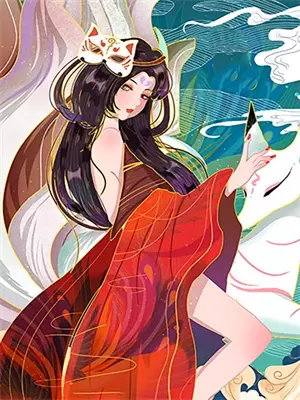 洛夭神女胤渊帝君