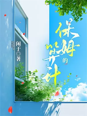 重生之靠游戏在两个世界排名第一