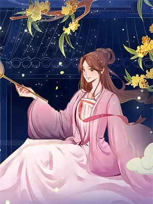 丈夫的姐姐叫什么?
