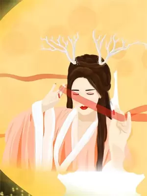 帝君咬一口txt下载