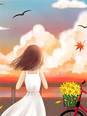 别靠近我,我怕输