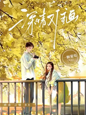 继承平行遗产，我的奇迹人生(夏守周瑞明)免费小说笔趣阁_完结版小说推荐继承平行遗产，我的奇迹人生(夏守周瑞明)